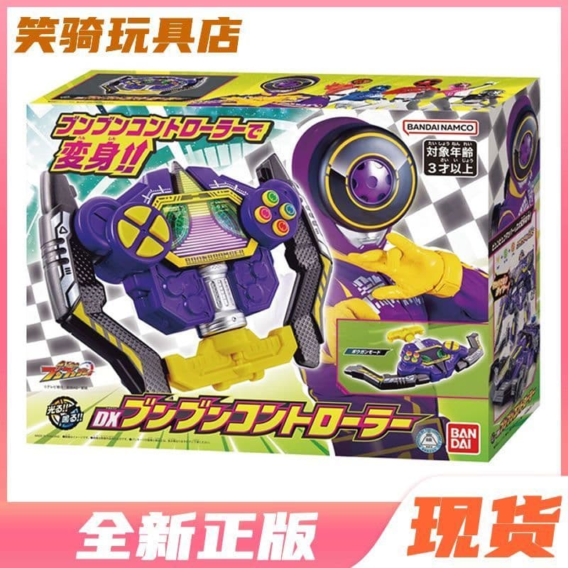 DX Blast Team Blast Team Blast Team Blast Team Blaster Blaster Blast Roxo Guerreiro Adicional Purp