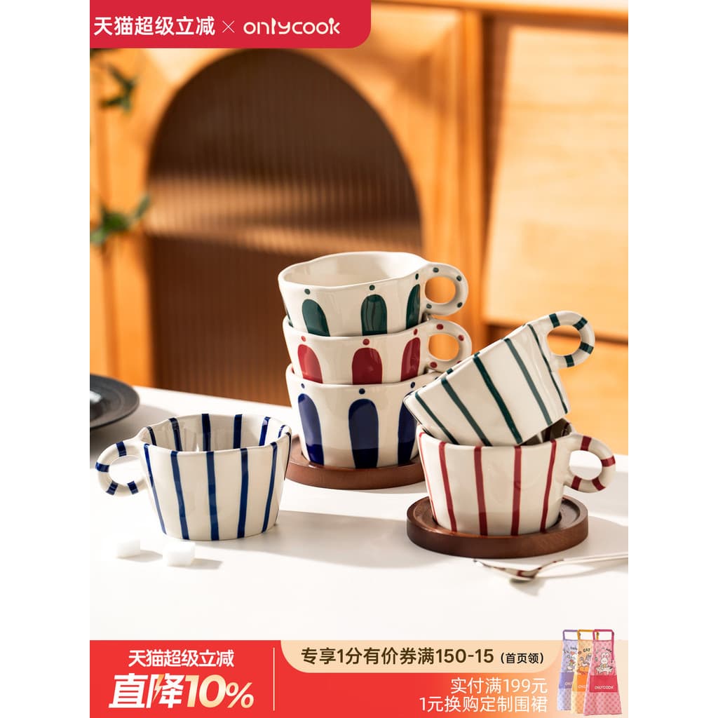 Onlycook Retro Vertical listrado caneca de cerâmica bonito copo bebendo menina casal xícara de café café da manhã