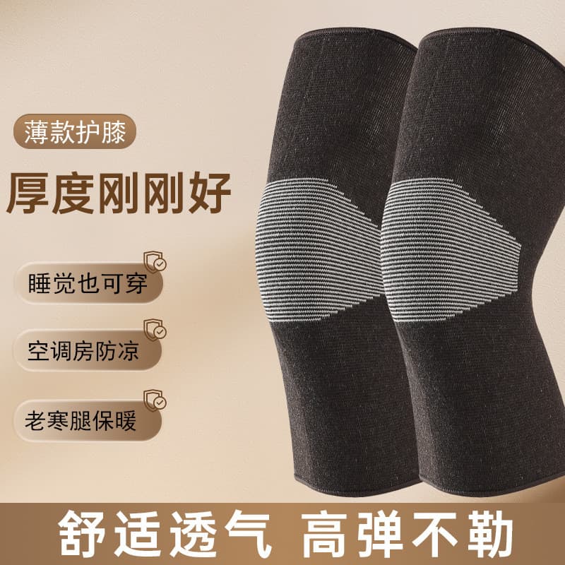 Joelheiras esportivas Four Seasons Jiangdu Joelheiras Joint Inner Wear Quente Transparente Antiderrapante Correndo Basqu