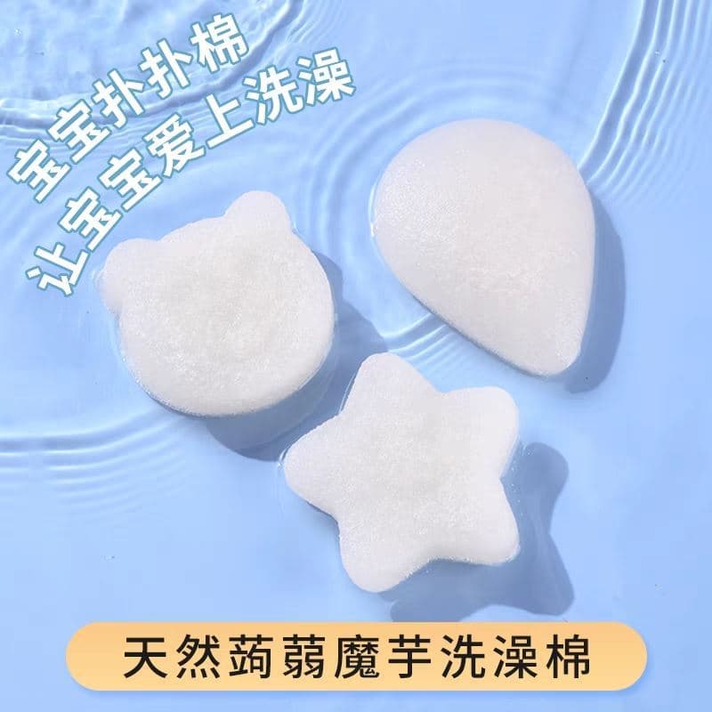 Konjac Puff algodão bebê banho esponja banho limpar bebê recém-nascido banho ferramenta útil crianças banho rosto lavage