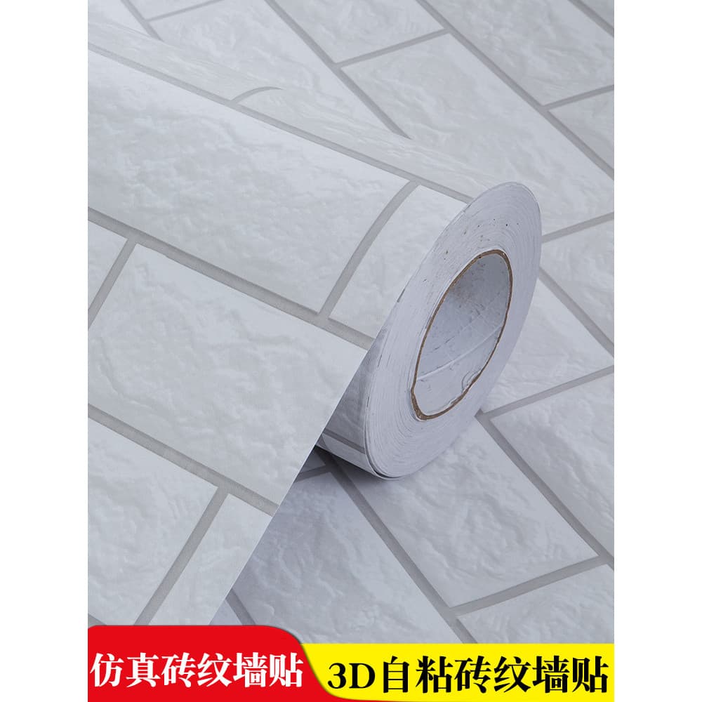 Papel de parede autoadesivo 3D com padrão de tijolo Papel de parede Loja de roupas Barbeiro Papel de parede adesivo Imit
