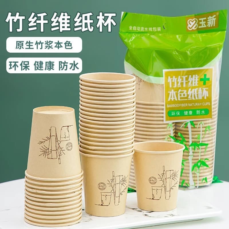 2026 Novo Estilo Copo de Papel de Fibra de Bambu Copo Descartável Ano do Dragão Copo para Beber Doméstico Copo de Papel