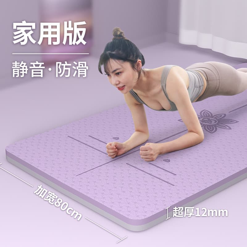 Ampliado engrossado tpe tapete de Fitness 80 tapete de yoga tapete de yoga antiderrapante doméstico pular corda tapete d