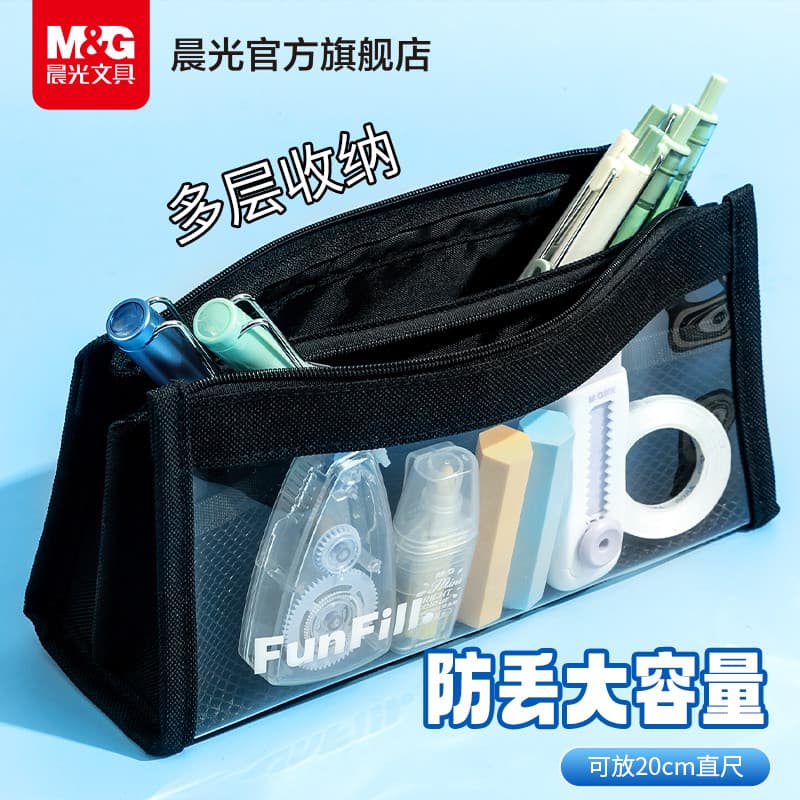 Chenguang Estojo transparente de grande capacidade Caixa de papelaria Meninos Novo estilo Transparente de alto valor Est