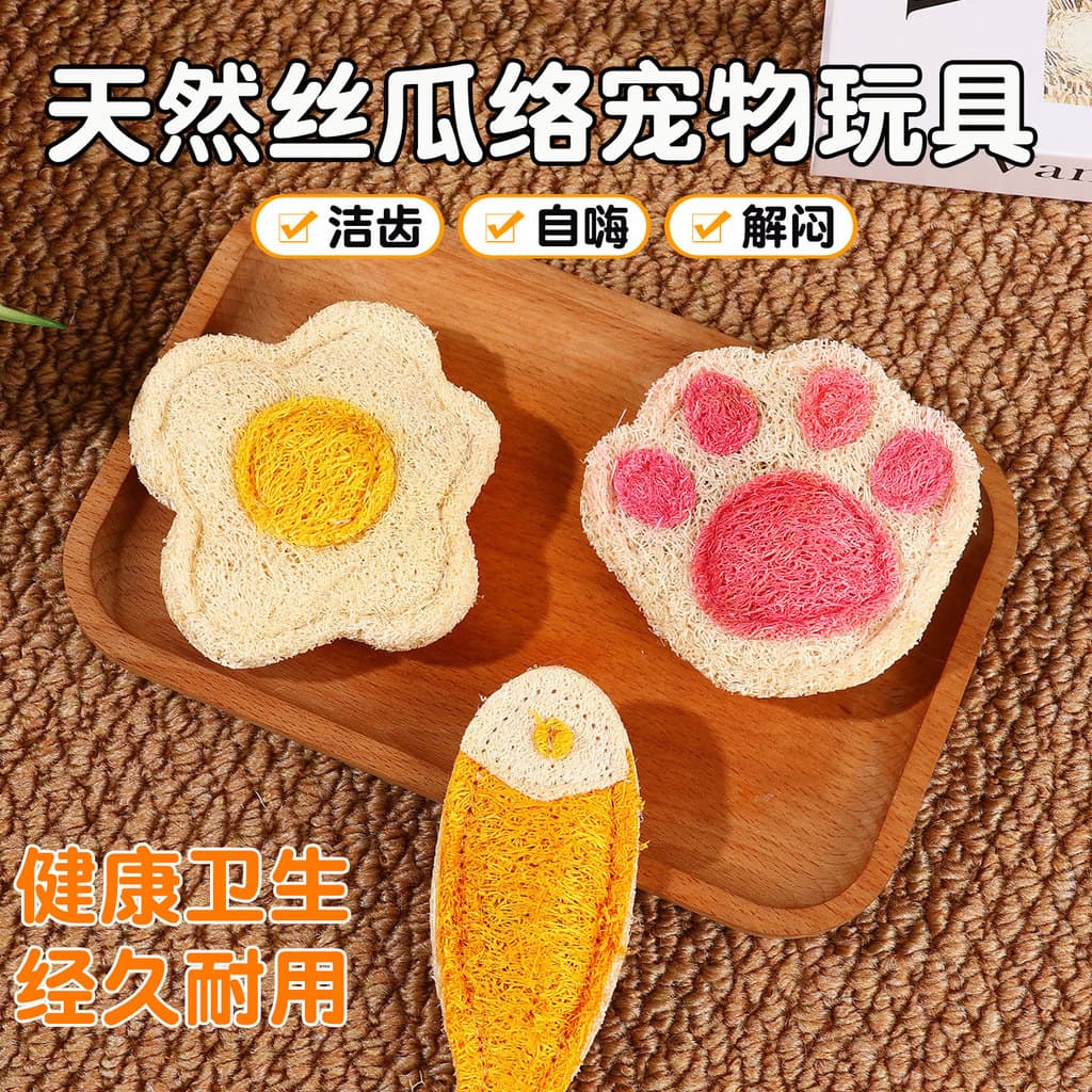 Loofah gato brinquedo Anti-riscos coçar ferramenta útil Pet auto-feliz mordida dentes limpos auto-feliz Molar