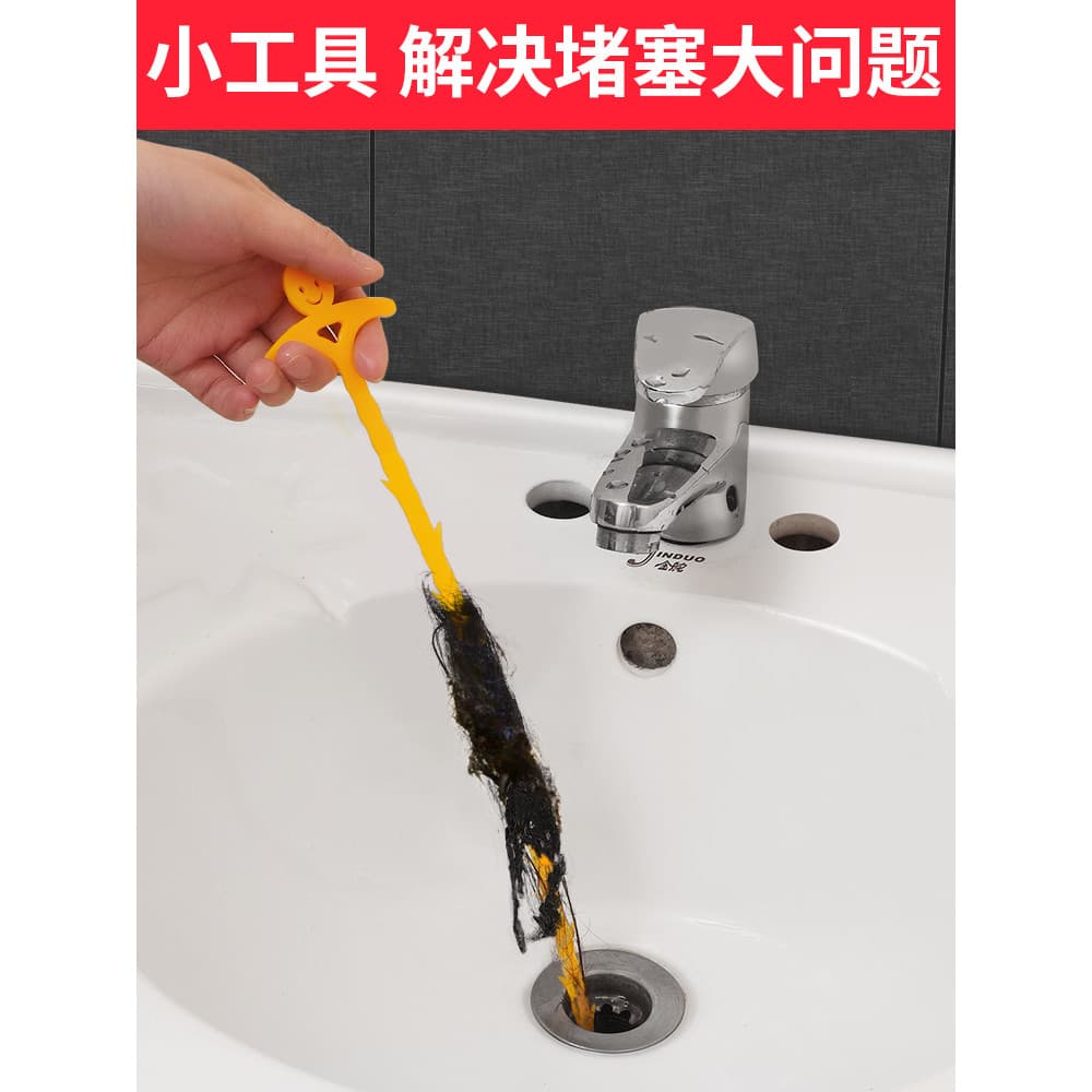 Desbloqueador de tubos estilo japonês, limpador de pelos de esgoto, lavagem facial, escova de limpeza de piscina, ferram