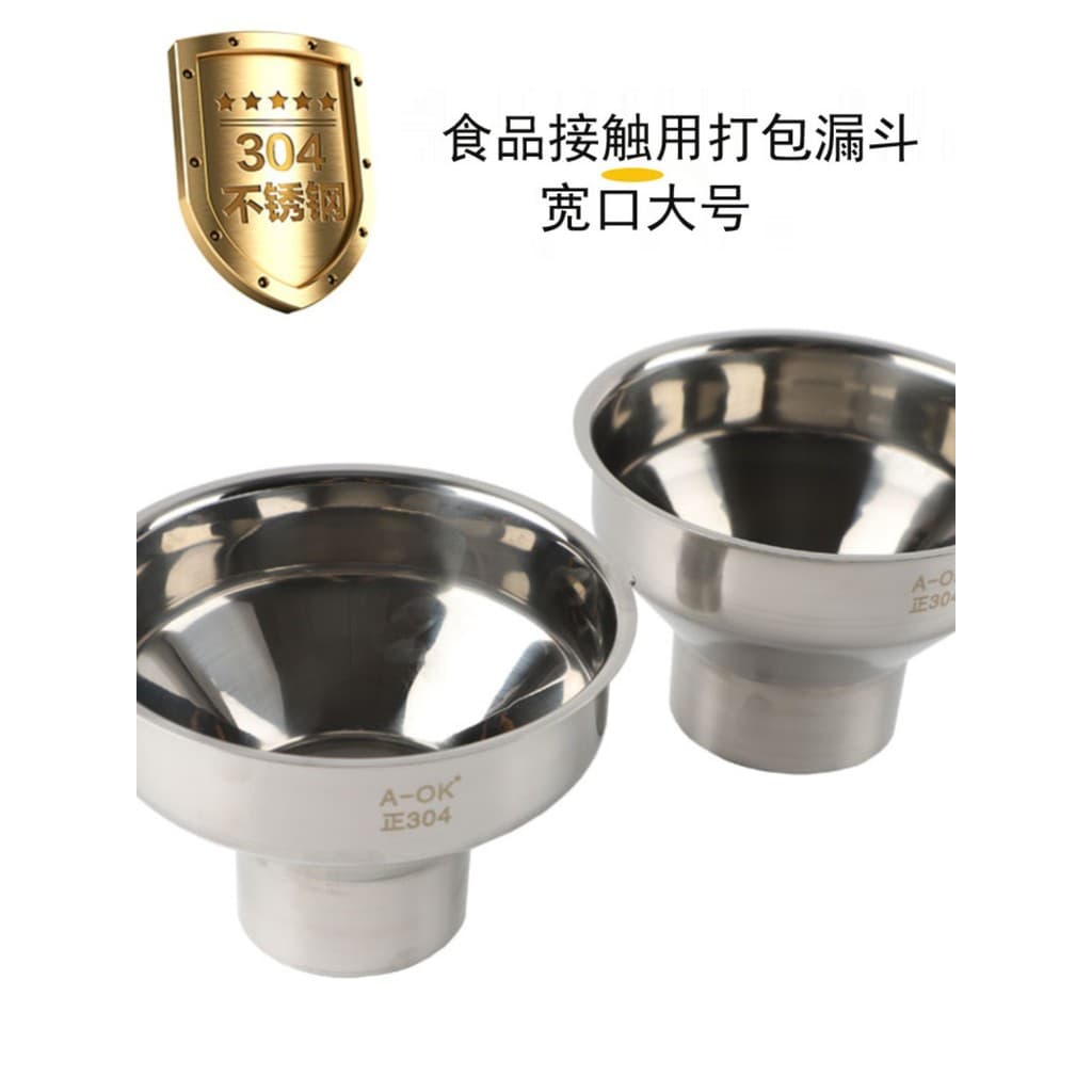 304 comercial Taiwan aço inoxidável dreno facial grande diâmetro saco de embalagem para viagem funil boca larga Jam funi