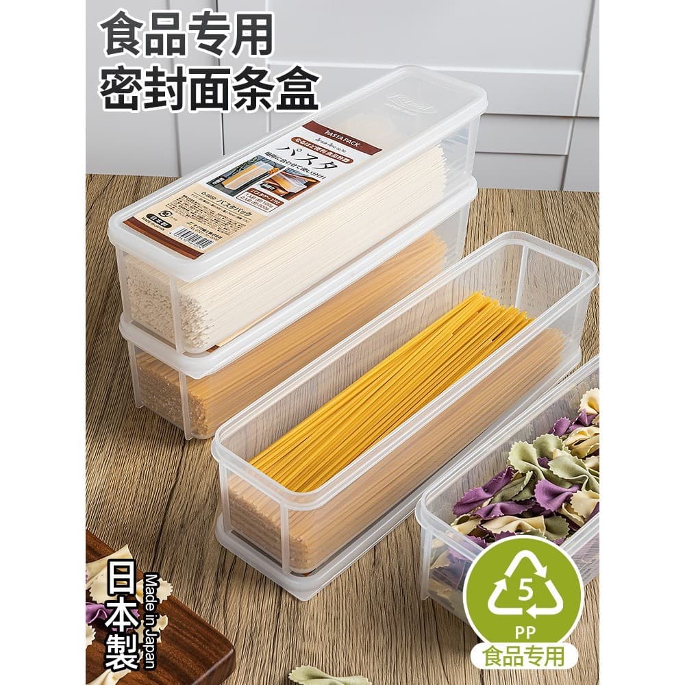 Japão importado caixa de armazenamento de macarrão cozinha geladeira dedicado grau alimentício vegetal frutas fresco-man