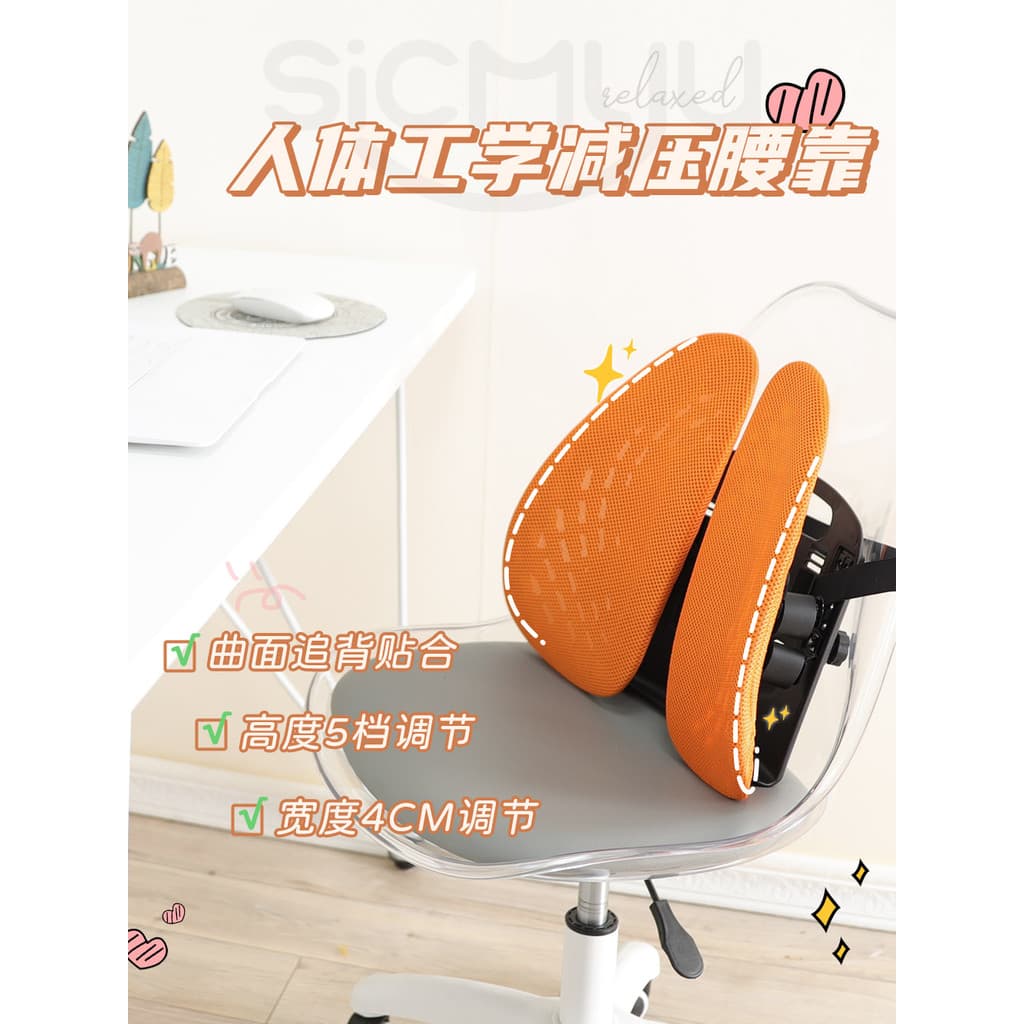 Almofada de apoio lombar para escritório, apoio lombar ergonômico, assento sedentário, almofada de lombar, apoio l
