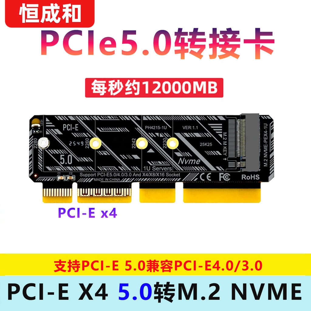 Placa adaptadora M.2 NVME M.2 para PCIE 5.0 4.0 Extensão X4 de velocidade total Suporte M-KEY Servidor 1U