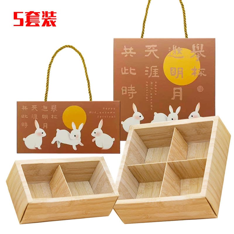 2025 novo estilo portátil mooncake caixa 2 pçs 4 pçs simples mooncake caixa de presente suprimentos de cozimento