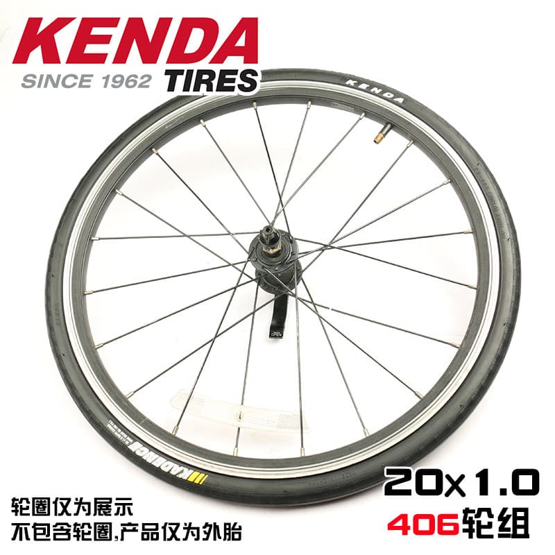 Kenda kenda pneu de bicicleta 20x1 bicicleta dobrável 20x1.0 pneu 67cm pneu pequeno estrada pneu fino