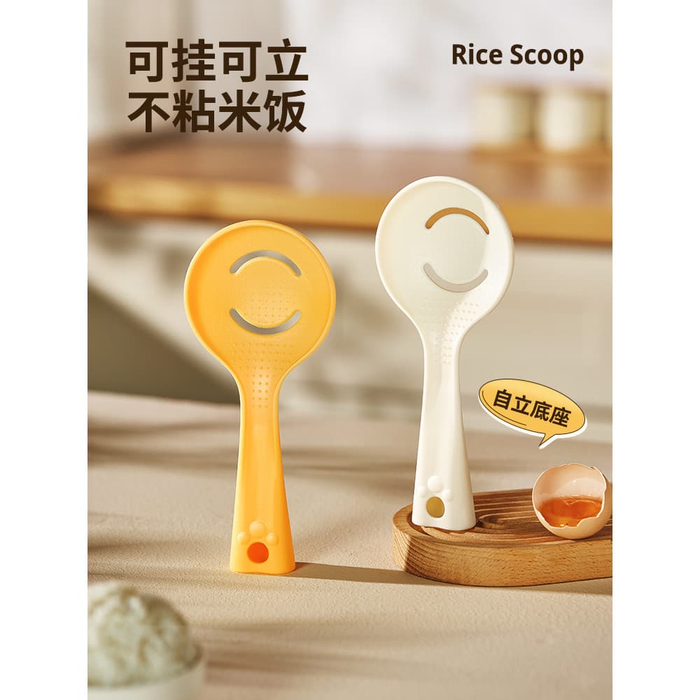 Colher de arroz multifuncional, antiaderente, qualidade alimentar, panela de arroz, pá de arroz, colher de
