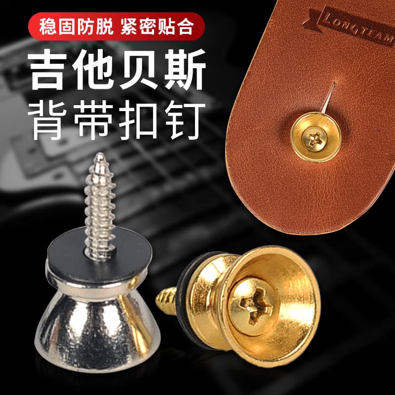 Correia de guitarra unhas guitarra elétrica acústica baixo único Anti-deslizamento cinta fivela liga de Metal galvanopla