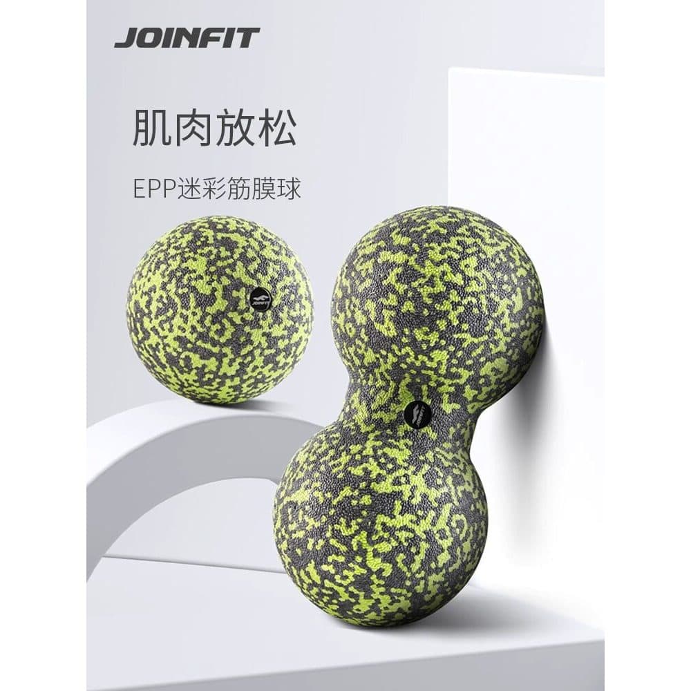 JOINFIT Fascia Peanut Ball EPP Muscle Relax Pescoço Costas Pé Massagem Bola Bezerro Camuflagem