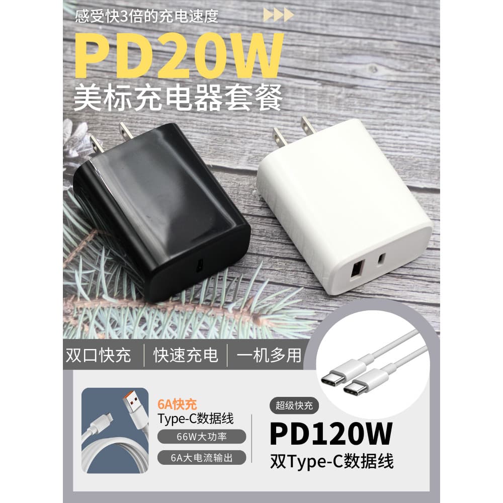 Padrão americano estados unidos japão canadá viagem conversão Plug Power Bank fone de ouvido Tablet carregador de telefo