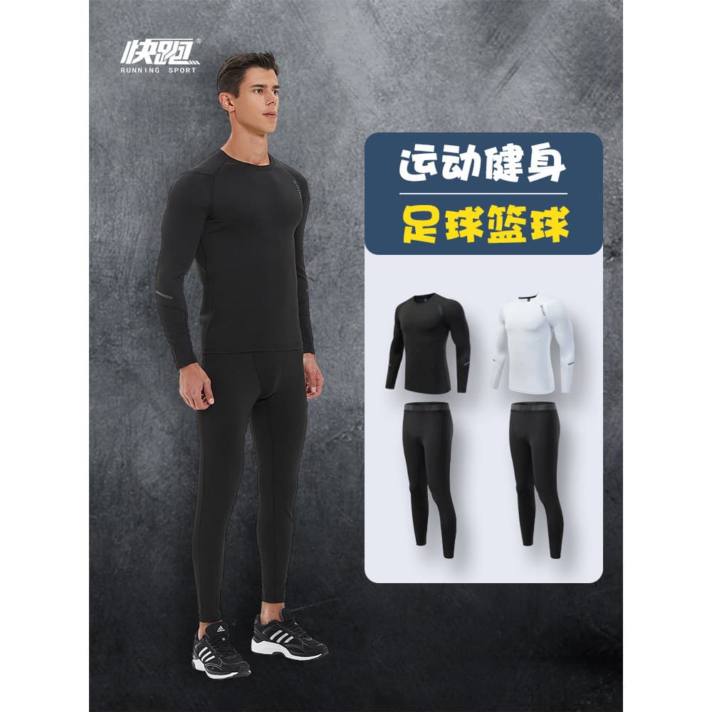 Outono inverno adulto collants interior de manga comprida terno masculino futebol basquete esportes Bottoming treinament