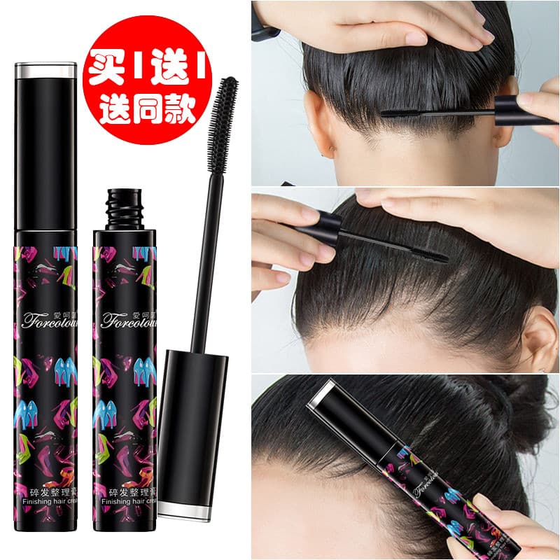 Pequeno arranjo de cabelo quebrado ferramenta útil cabelo de longa duração arranjo de cabelo quebrado creme Anti-Frizz N