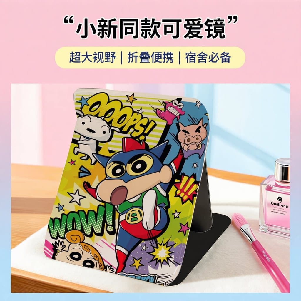 Novo lápis Shin-Chan espelho dobrável grande espelho de maquiagem desktop espelho de maquiagem estudante dormitório usar