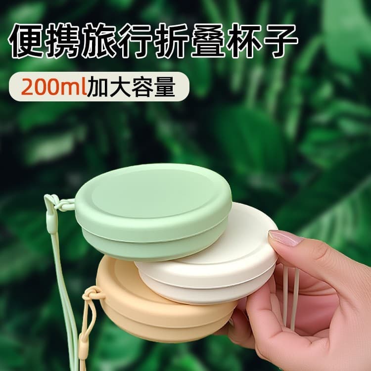 Copo de silicone para enxaguante bucal, portátil, para uso externo, camping, viagens, dobrável, retrátil, para beber dir