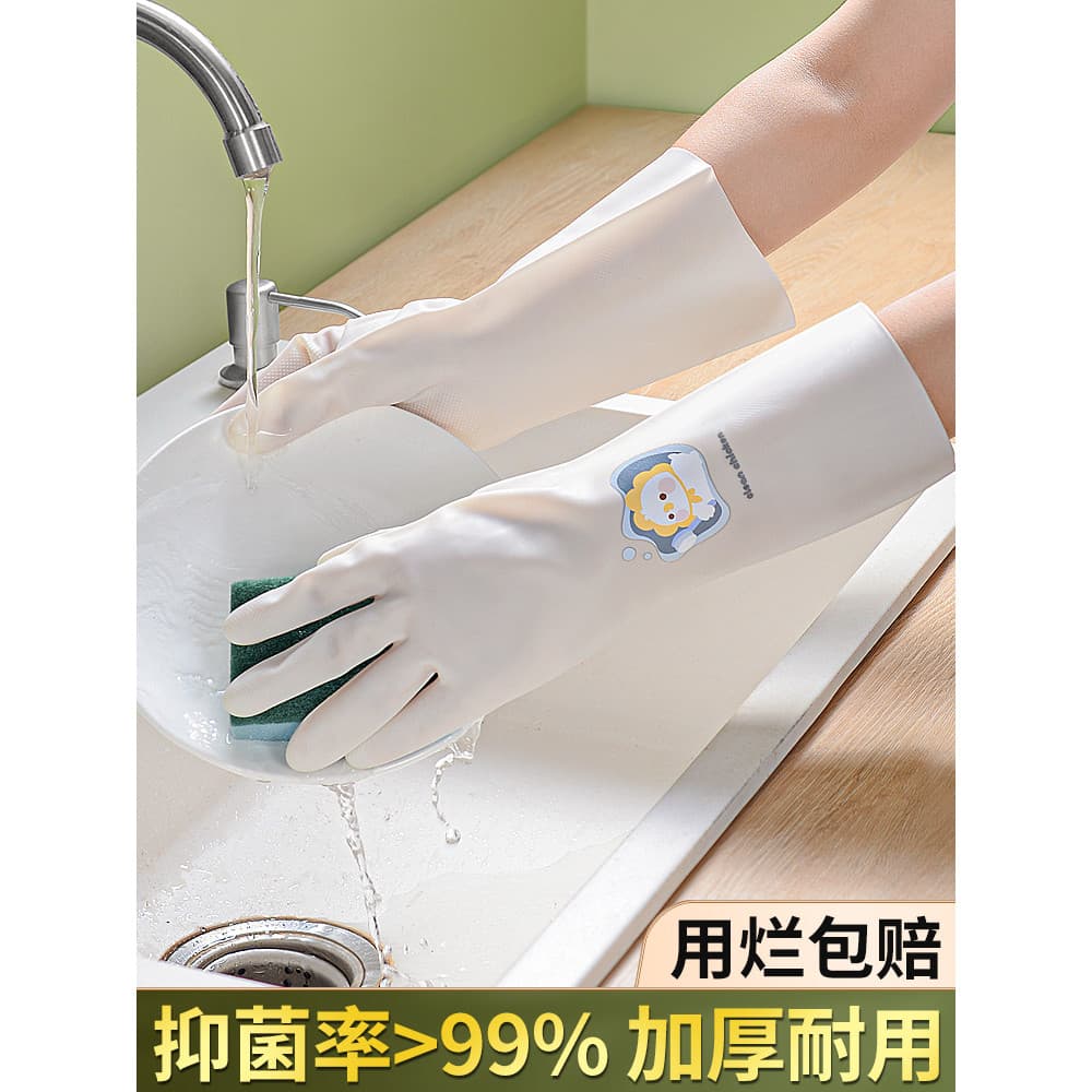 Luvas de lavagem de louça nitrílica engrossadas duráveis verão borracha couro limpeza doméstica cozinha feminina lavande
