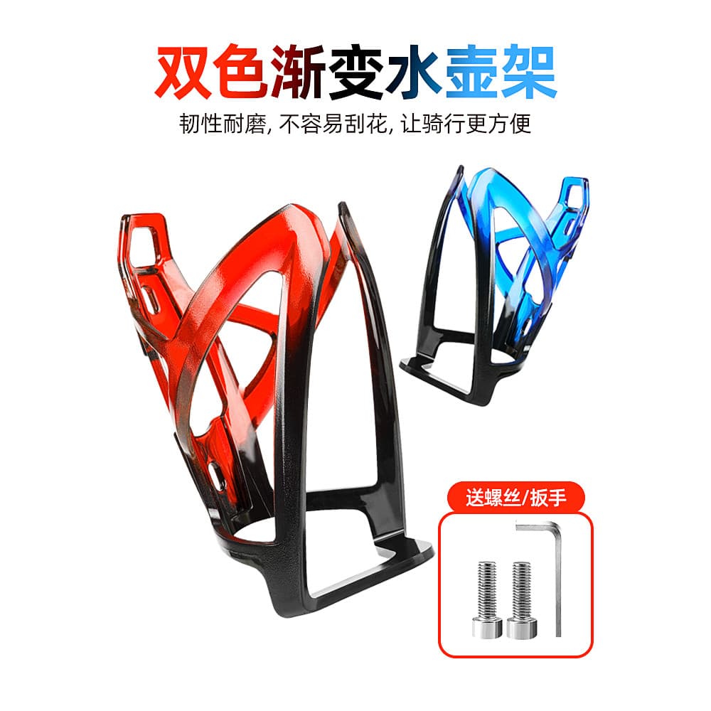 Suporte para garrafa de água de bicicleta, suporte colorido para copo de água, Mountain bike, estrada, suporte para garr