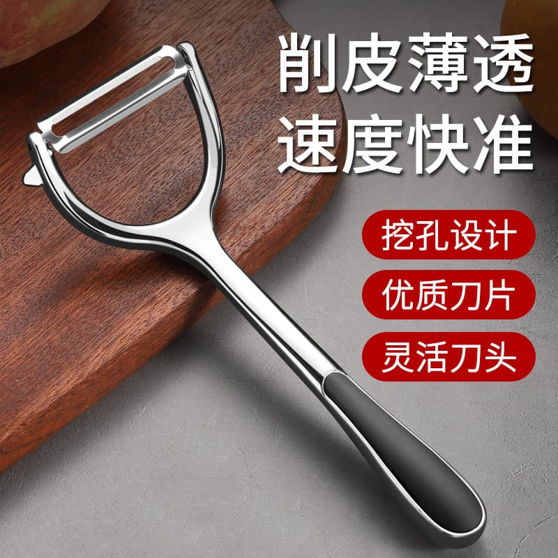 Beiyijia faca de descascar batata, ferramenta útil, plaina de melão e maçã, cozinha, frutas, multifuncional, faca de des