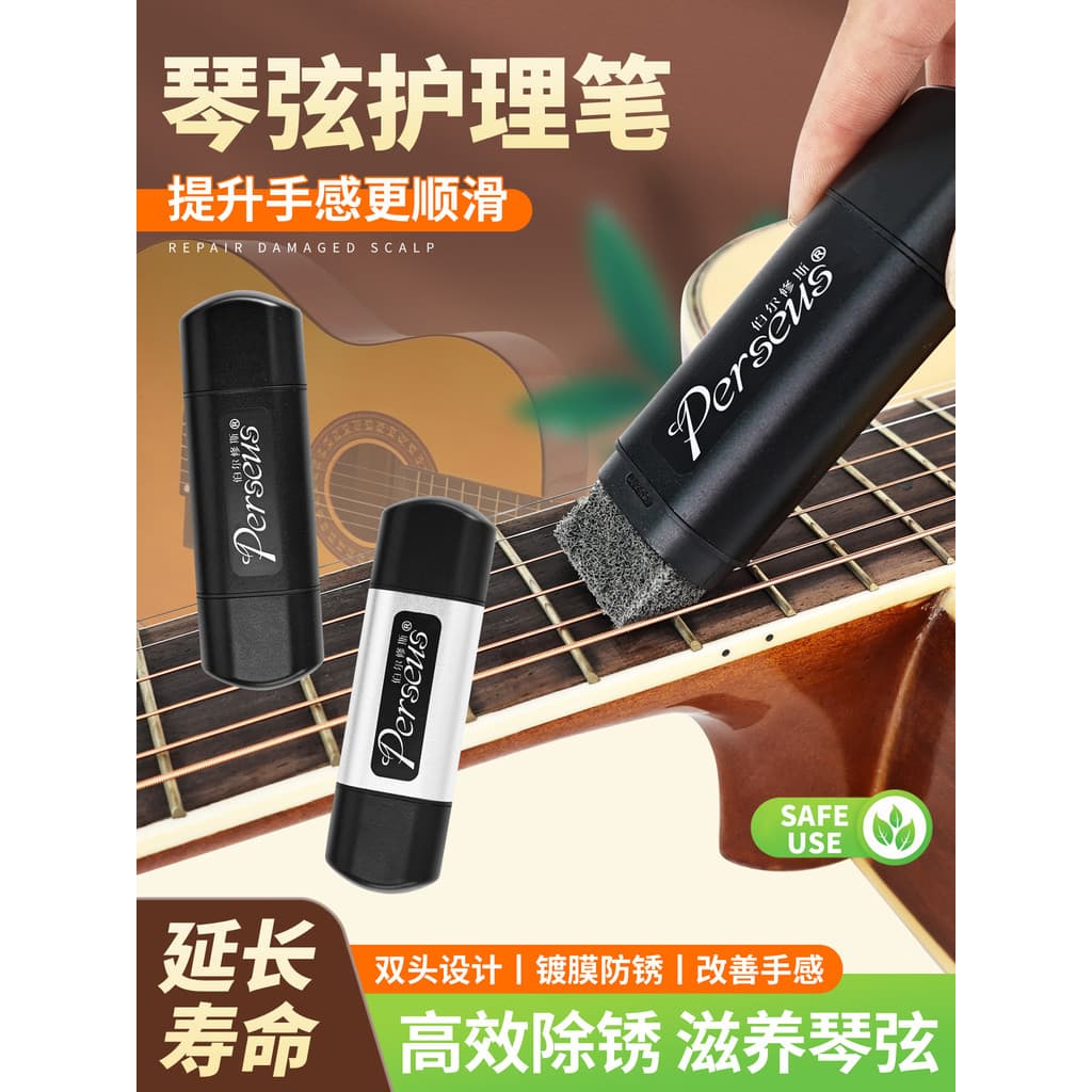 Caneta de remoção de ferrugem para guitarra, proteção de cordas, manutenção de óleo, baixo, profissional, conjunto de cu