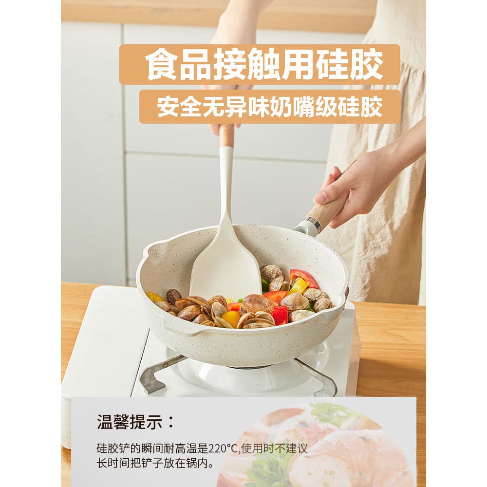 Espátula de Silicone espátula doméstica de qualidade alimentar espátula de fritar utensílios de cozinha panela antiadere