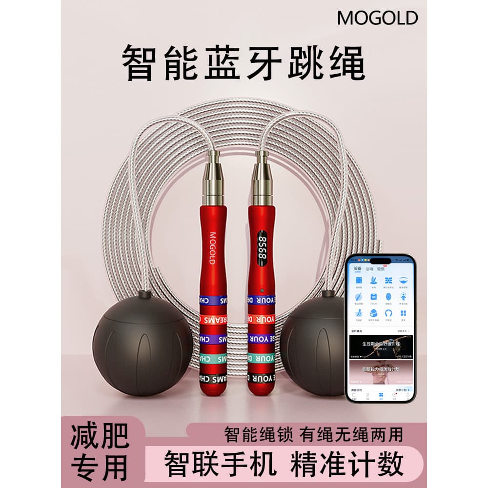 MOGOLD MOGOLD Inteligente Bluetooth Contando Fio Corda Liga Auto-Travamento Adulto Homens Mulheres Exercício Perda de Pe