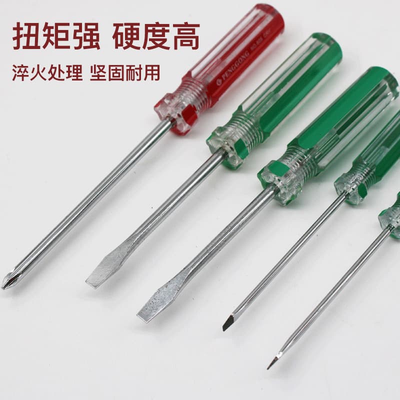 Chave de fenda plana cruz doméstica chave de fenda Gadget grau Industrial pequena Torx Mini chave de fenda chave de fend