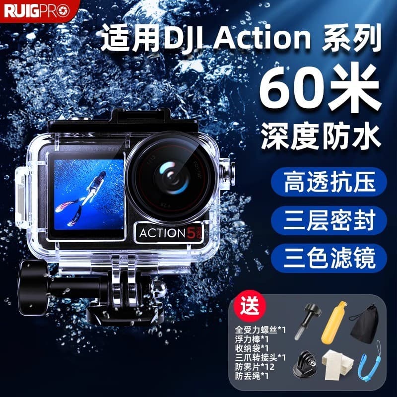 Adequado para DJI Action5pro/4/3 Estojo à prova d'água antiembaçante Lingmo Acessórios para câmeras esportivas Estojo de