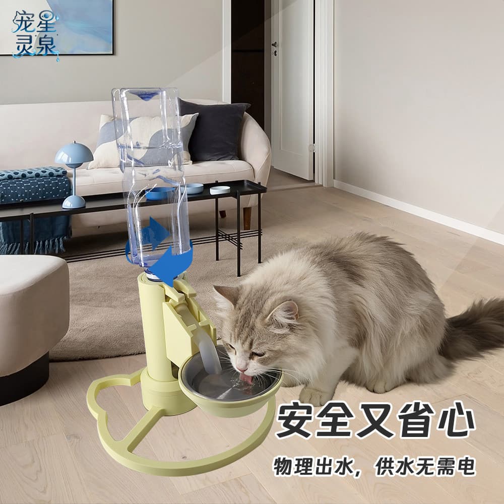 Pet Star Spring Influencer Venda quente Aumentando Gato Bebedouro Fonte de Água Garrafa de Água Mineral Recarga Automáti