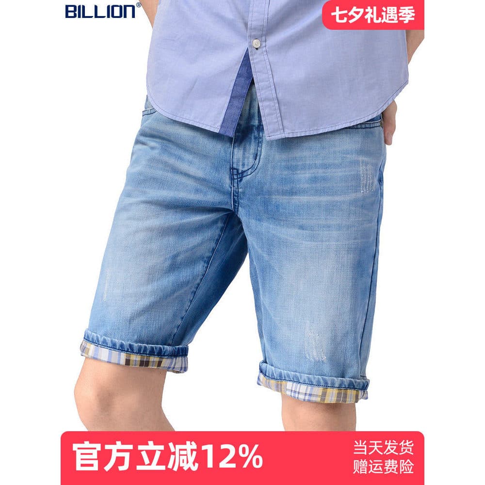 Bilhões de calças masculinas jovens puro algodão Denim Shorts verão fino ajuste rasgado calças masculinas remendo calças
