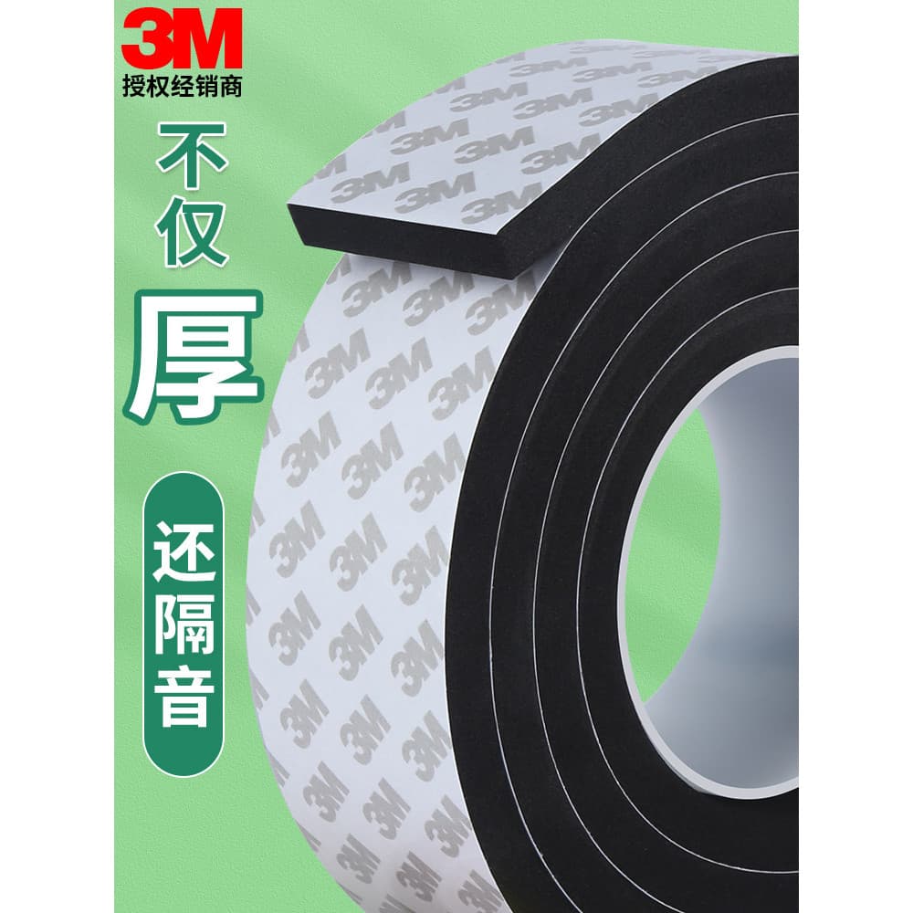Fita de esponja macia preta de um lado de 3 m Adesivo à prova de choque para carro à prova de poeira à prova d'água Tira
