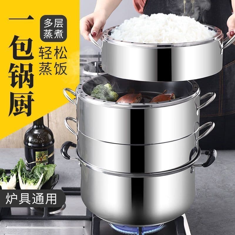 Vaporizador de poupança de energia engrossado aço inoxidável vapor doméstico sólido não perfurado Multi-camada arroz C