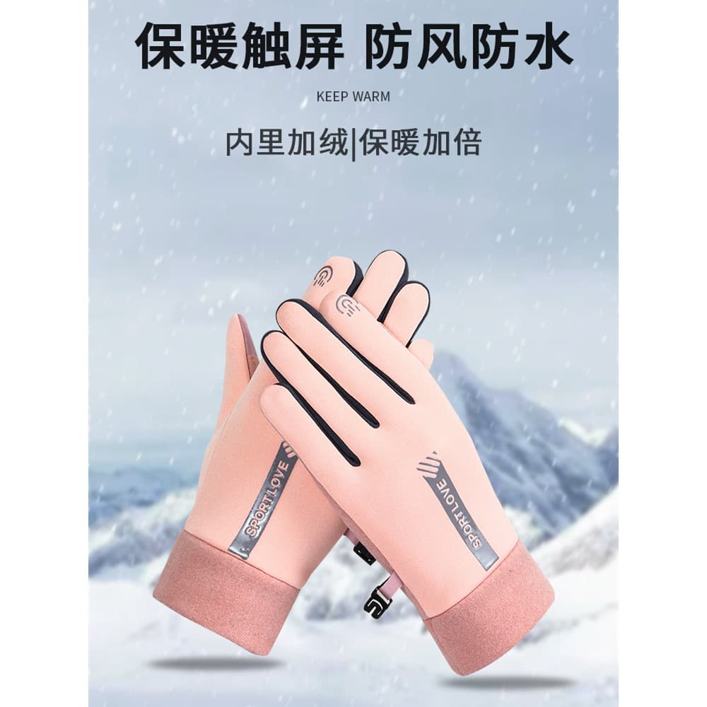 W Luvas de inverno à prova de vento à prova d'água tela sensível ao toque homens mulheres inverno ciclismo ciclismo espo