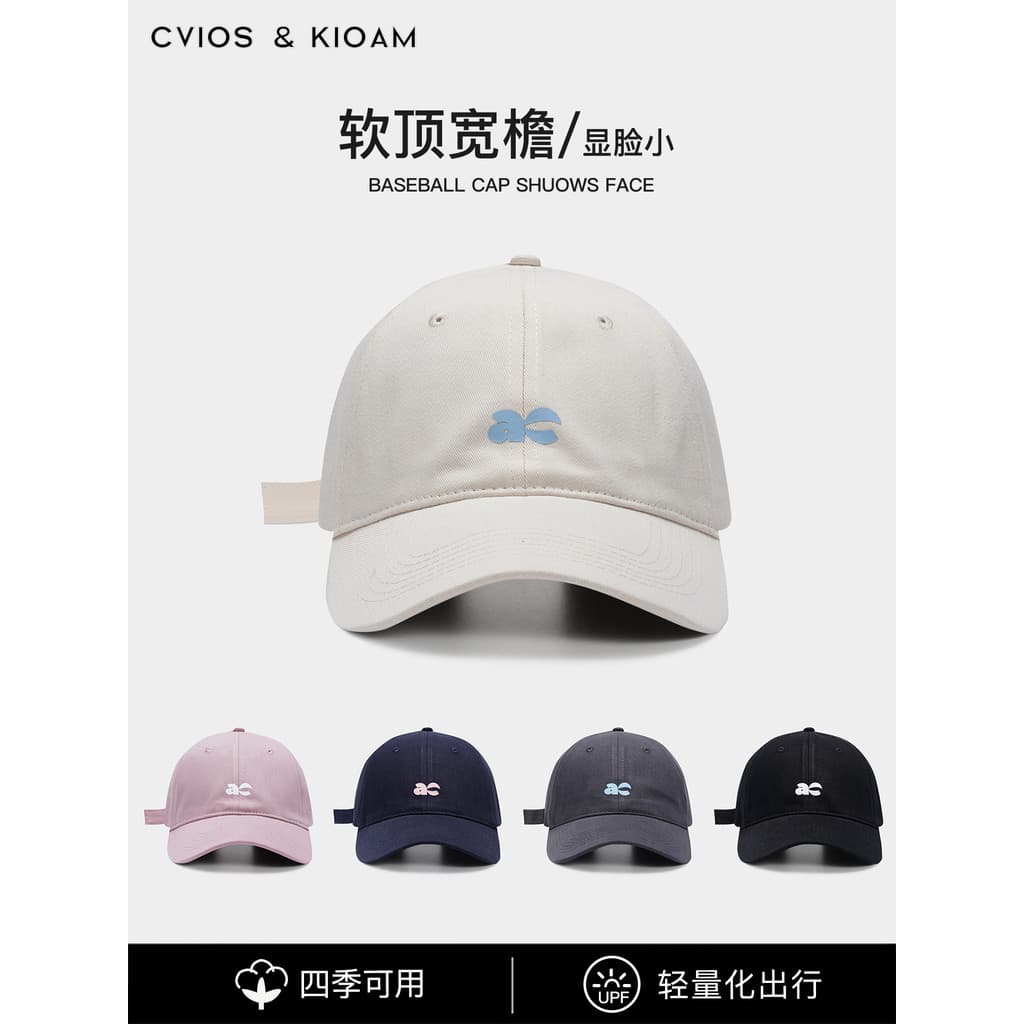 CviosKioam Boné de beisebol bordado simples estilo coreano masculino feminino quatro estações Universal aparência facial