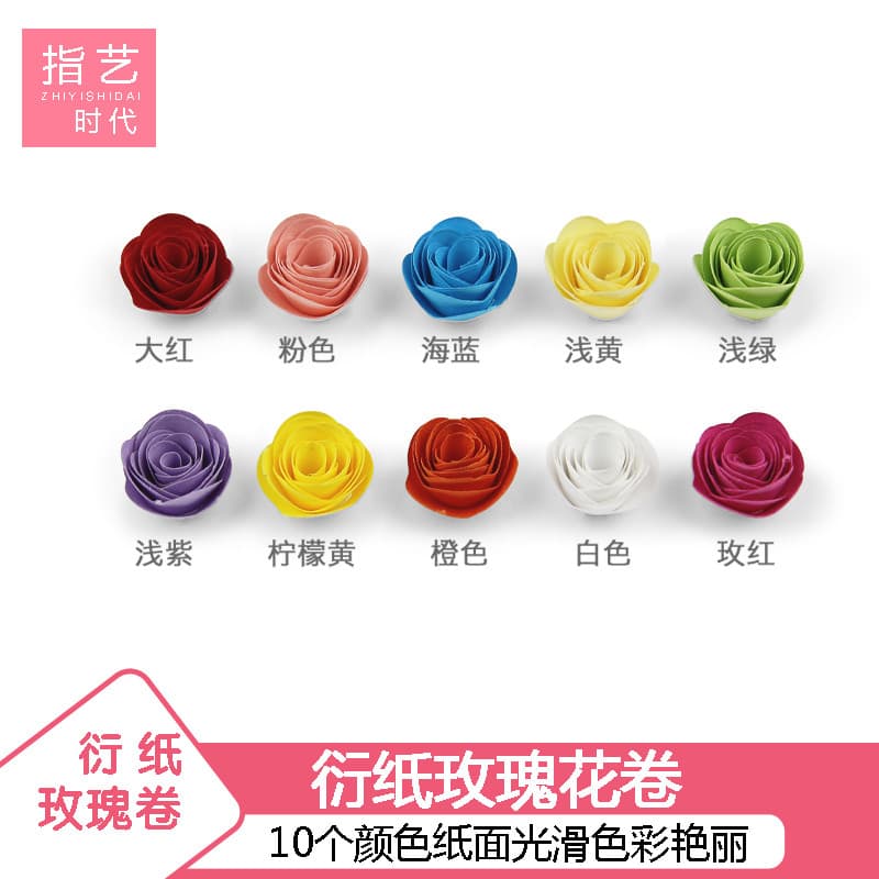 Dedo arte Era em forma de flor rosa rolo 3D tridimensional artesanal diy yan rolo de papel yan papel rosa rolo em forma