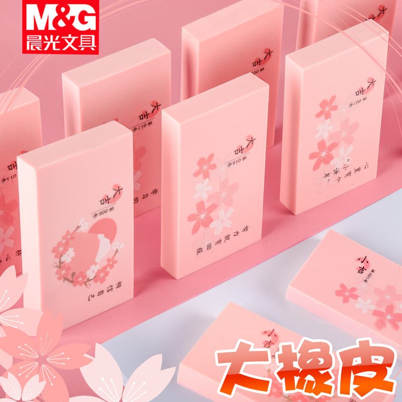 Chenguang flor de cerejeira temporada limitada papelaria gravura borracha sassafra bonito Super bonito menina coração mi
