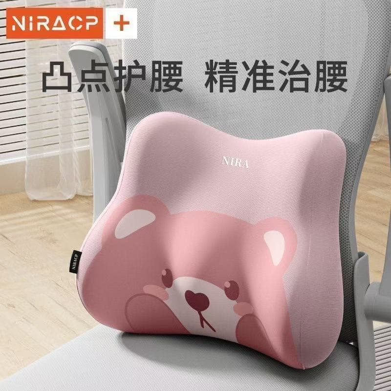 Almofada Ergonômica De Apoio Lombar Para Cadeira De Escritório E Assento De Carro-Ajustável , Respirável , Mem
