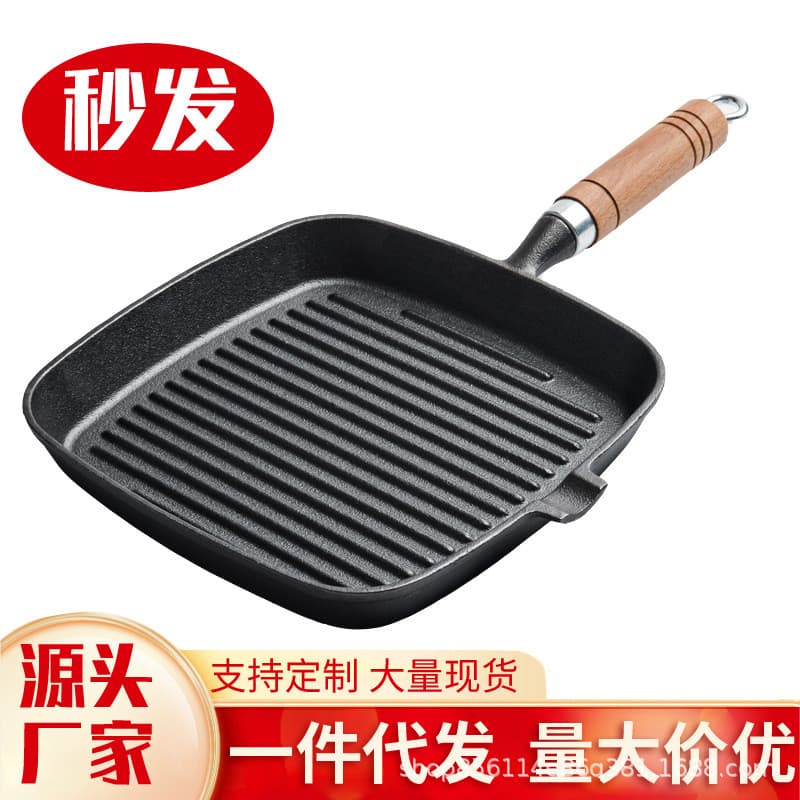 Yuantou ferro fundido bife frigideira não revestido antiaderente listras domésticas 24cm bife frito frigideira especial