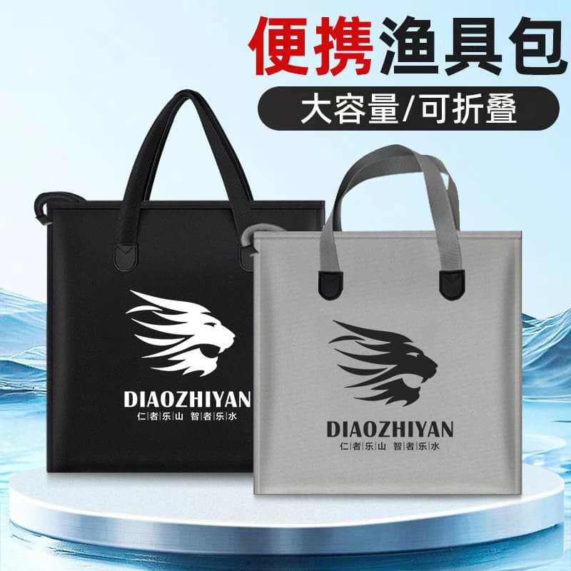 Bolsa para equipamentos de pesca à prova d'água Bolsa para proteção de peixes Bolsa espessada e conveniente Bolsa dobráv