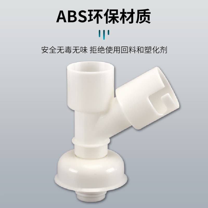 Conector de drenagem de piso de três vias para máquina de lavar, tipo Y, dois em um, desviador de água, anti-odor de trê