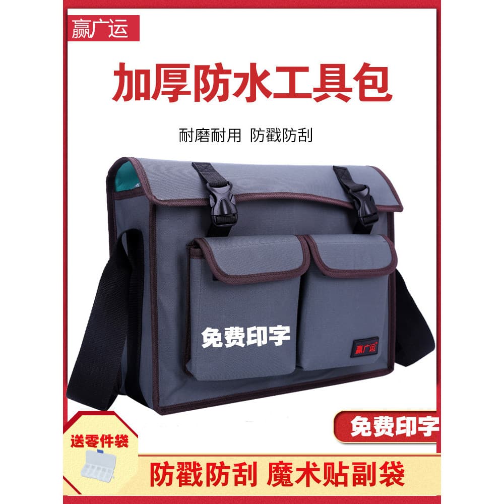 Bolsa de ferramentas para eletricista, multifuncional, reparo de eletrodomésticos, carpintaria, lona, Oxford, espessada,