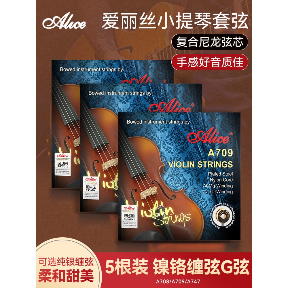 Alice A709 Cordas para violino Conjunto completo de cordas de uma corda de Nylon profissional para tocar cordas de violi