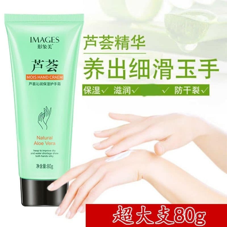 10 pçs 80g Aloe Vera creme para as mãos hidratante anti-secagem anti-refrescante não gorduroso rachado úmido inverno mas
