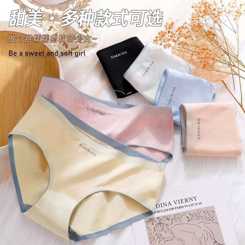 Sem costura cintura média respirável puro algodão roupa interior contraste cor japonês menina roupa interior grafeno ant