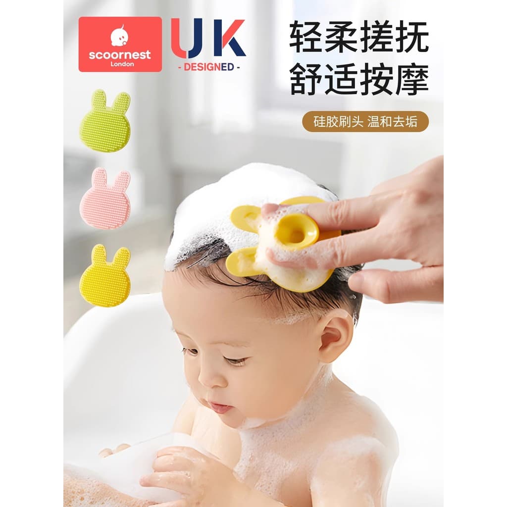 Ke Chao infantil Silicone shampoo escova massagem remover sujeira recém-nascido banho ferramenta útil shampoo suprimento