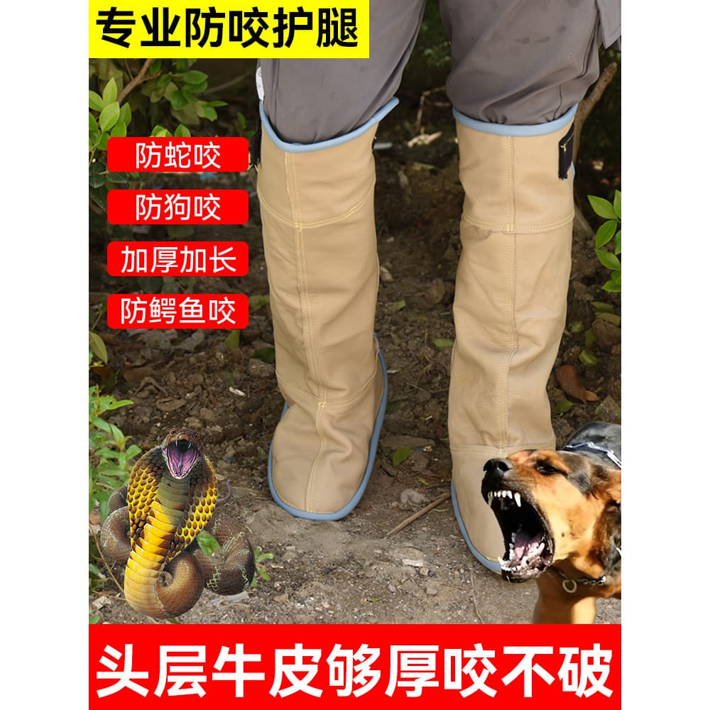 Leggings anti-cobra mordida joelho-gravata pé engrossado couro deserto anti-mordida treinamento cão cobra
